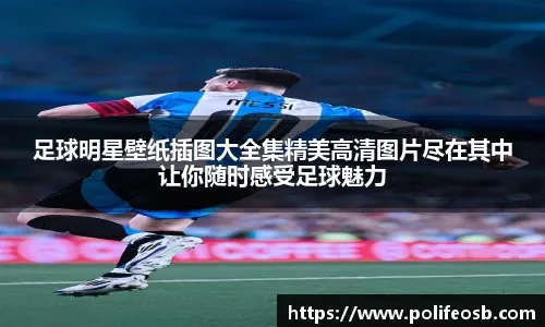 猛龙报价小萨博尼斯被国王拒绝